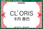 卡丹香巴LOGO