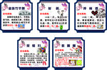 游戏规则