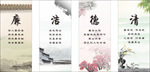 廉政文化挂牌
