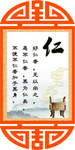 校园文化