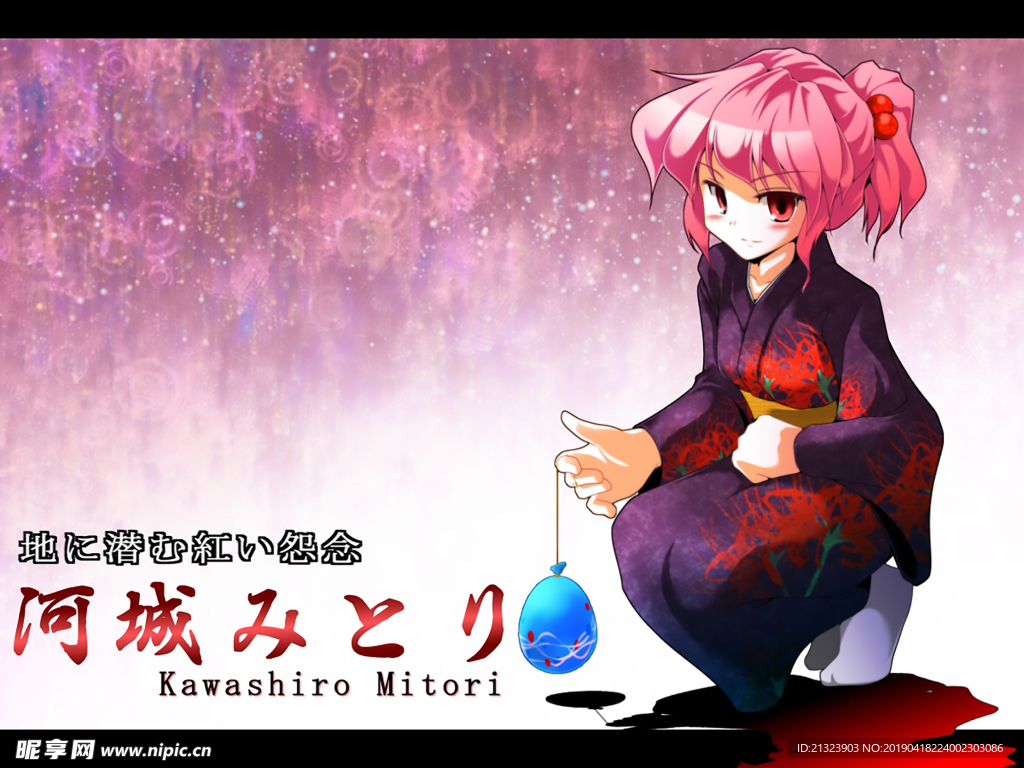 美女