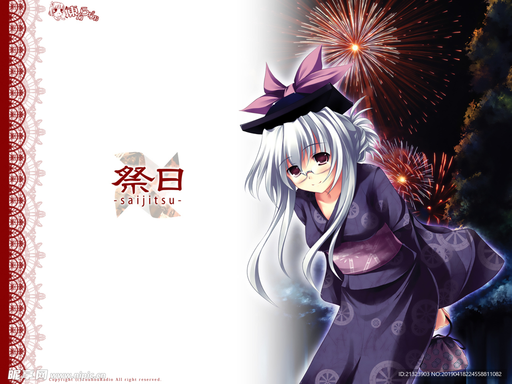 美女