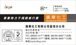 简约名片