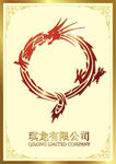 华丽金属质感logo
