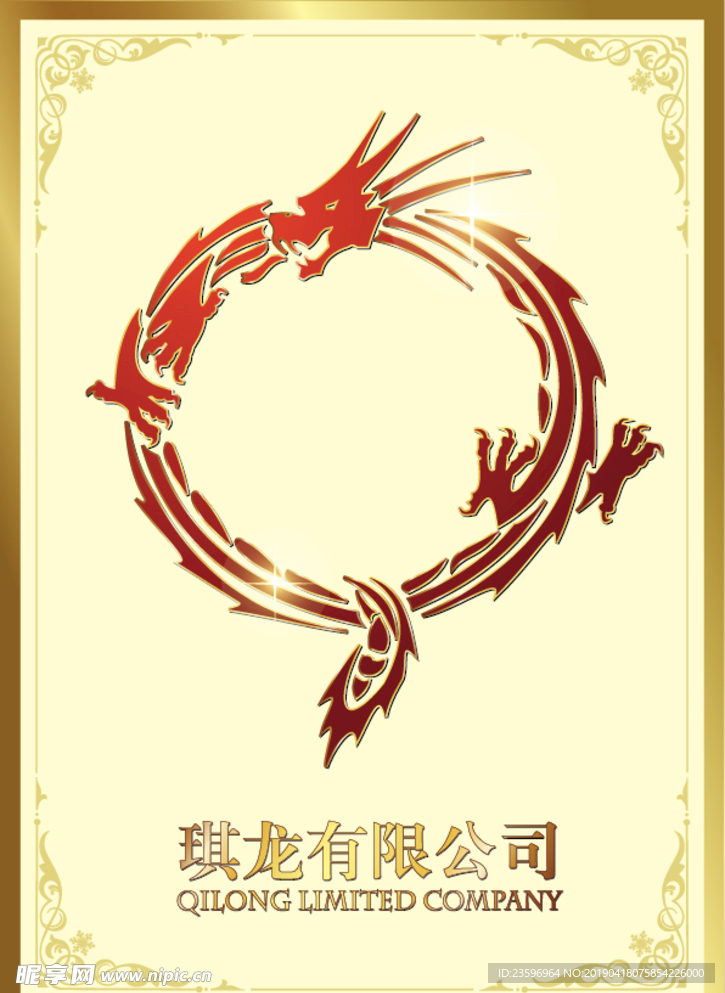 华丽金属质感logo