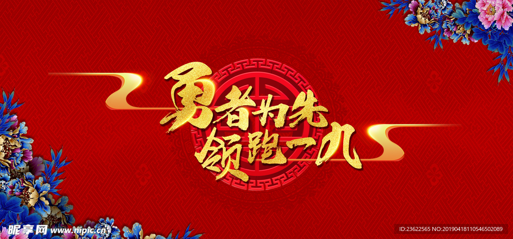 中国风主背景
