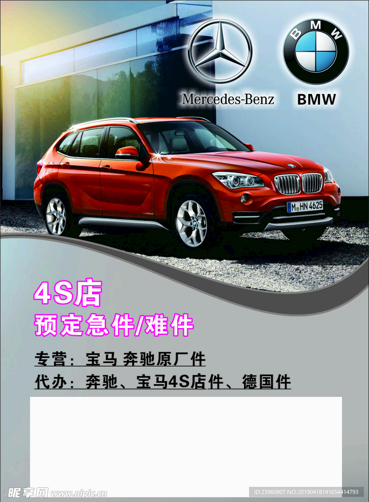 汽车
