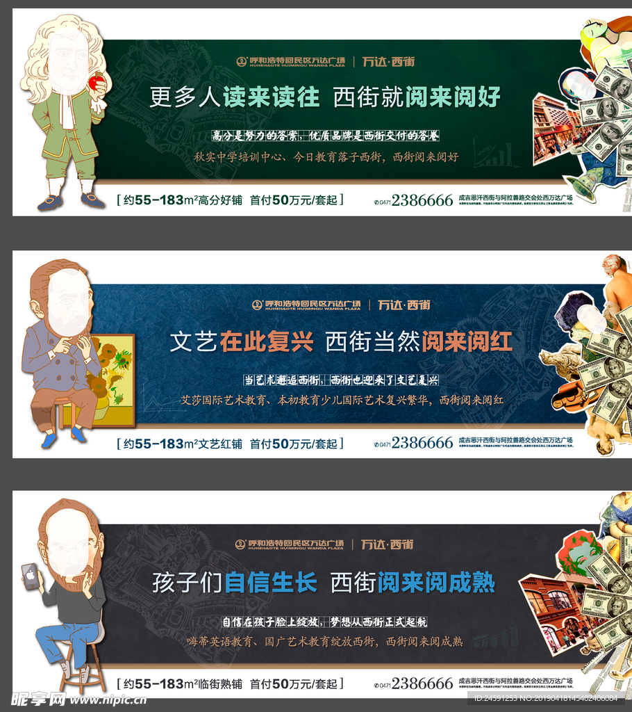 商街微信