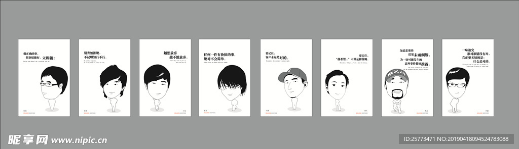 卡通头像