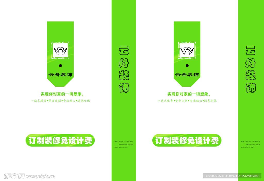 手提袋