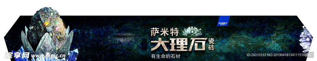 砖贴