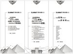 瓷砖简介