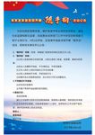 优化营商环境 随手拍
