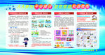 平安创建宣传