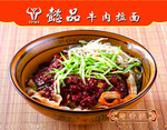 炸酱面