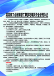 帮扶站 帮扶资金管理