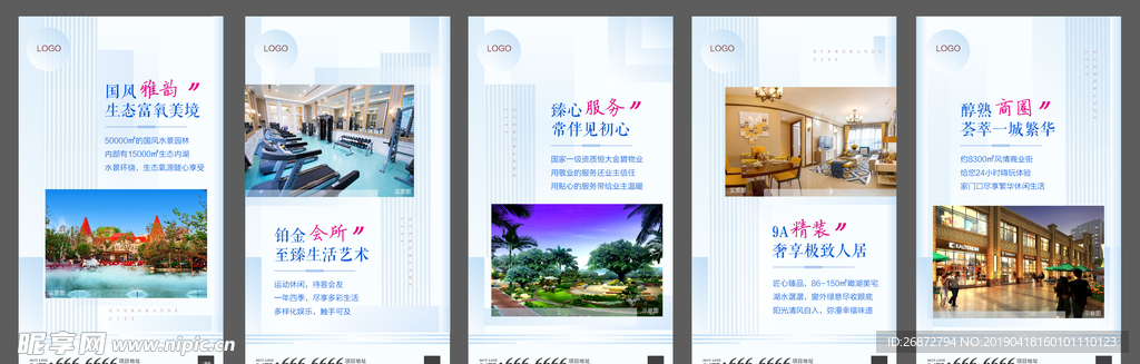 系列转发图