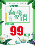 吊旗