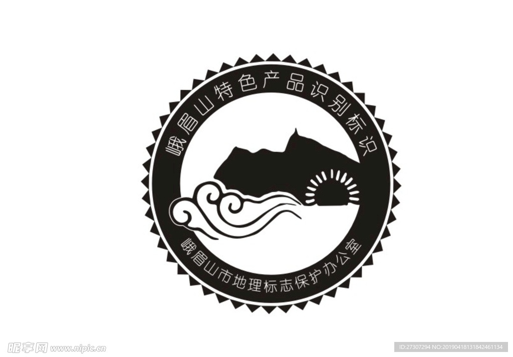 峨眉山特色产品标识