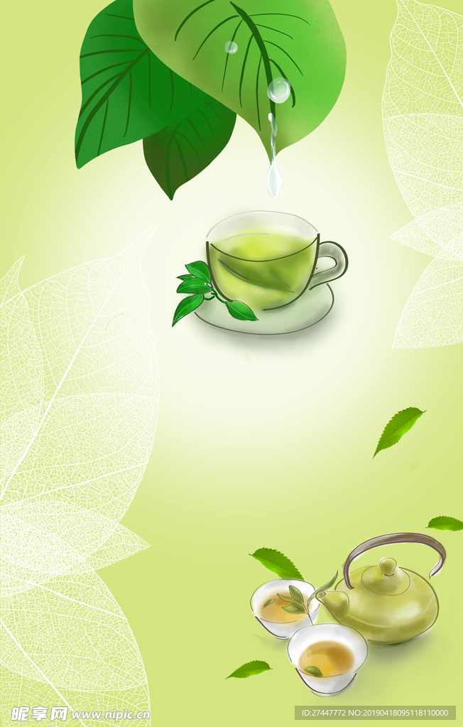 茶背景