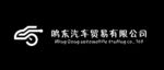 汽车logo