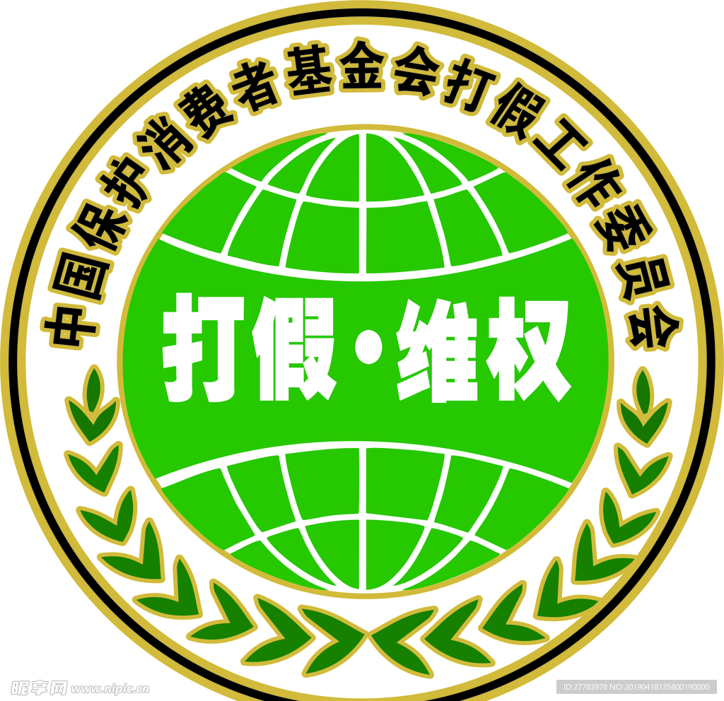 打假 维权 logo