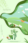 端午节海报