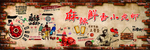 麻辣小龙虾