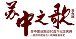 字体设计
