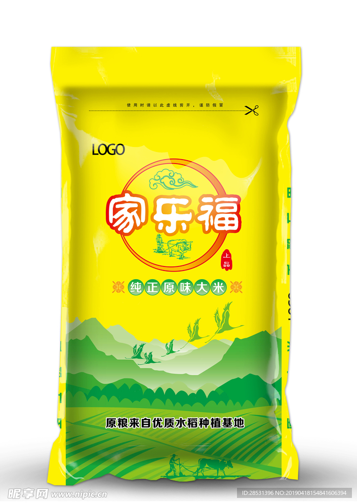 大米包装
