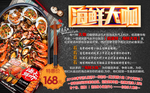 烧烤