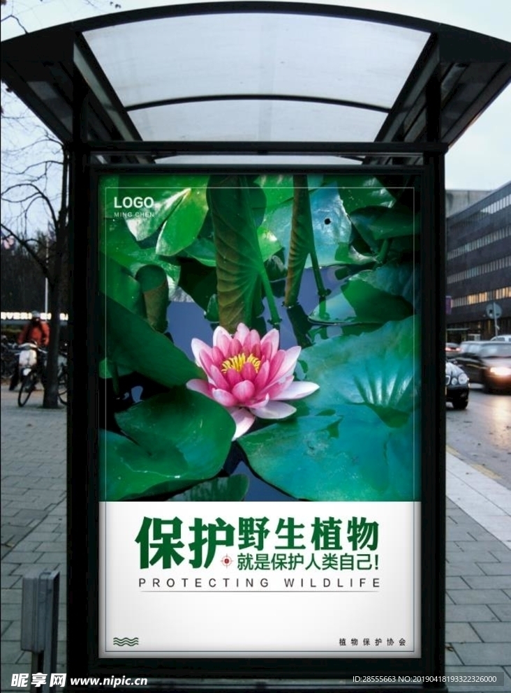 工艺海报