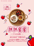 下午茶
