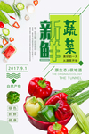 水果