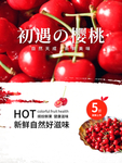 水果