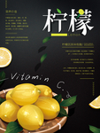 水果