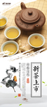 茶文化