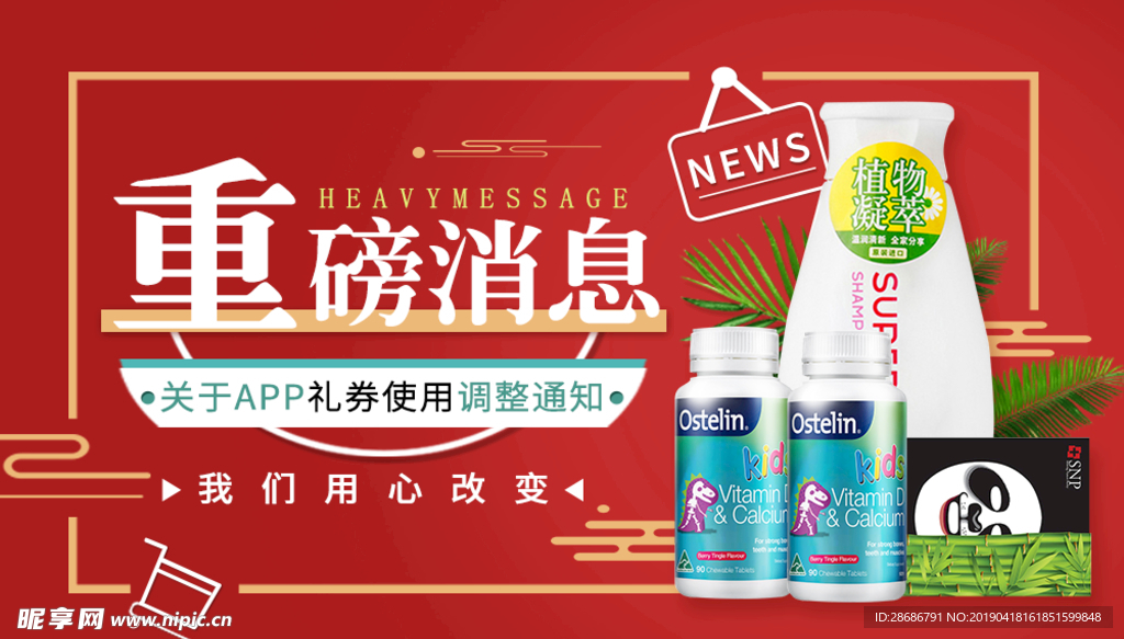 重磅消息