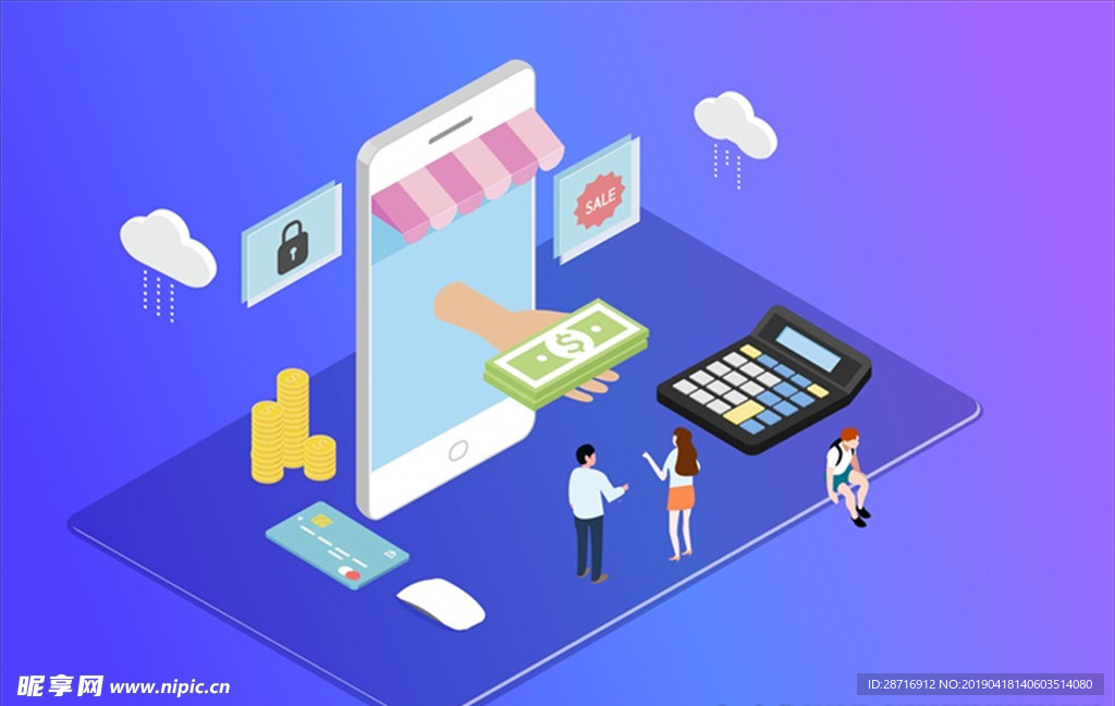 互联网矢量图