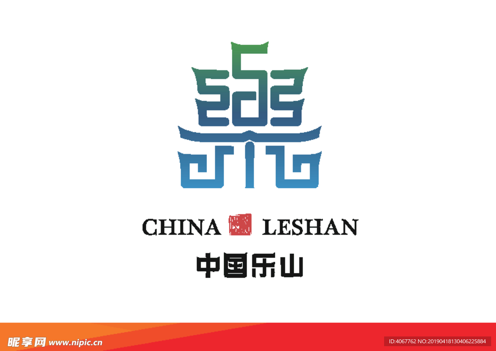 乐山城市标志logo