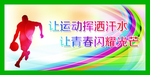 体育09