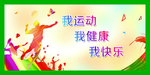 体育08
