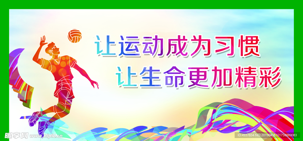 体育06