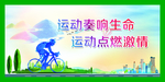体育02