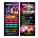 两点吧