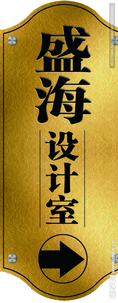 广告标牌