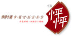 怦怦小酒logo