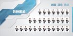 教师形象 教师 形象窗 文化墙