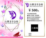 美学会馆