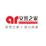 安然之家